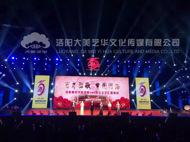 活動策劃是一項活動成功的關(guān)鍵,活動策劃是一項活動成功的關(guān)鍵