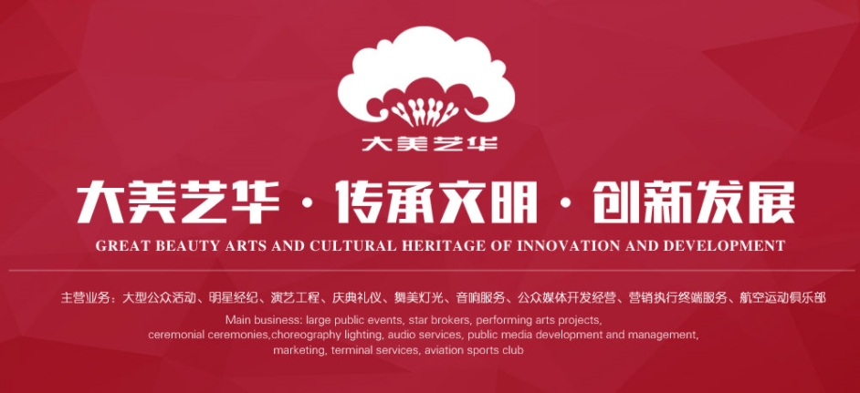 洛陽活動公司如何有效的策劃并與實施,洛陽活動公司如何有效的策劃并與實施