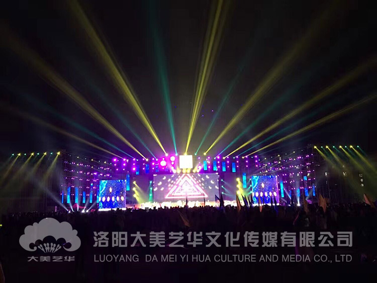 洛陽師范大學(xué)校慶晚會現(xiàn)場