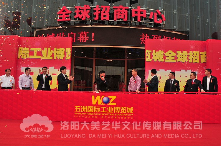 姜育恒五洲國(guó)際演唱會(huì)