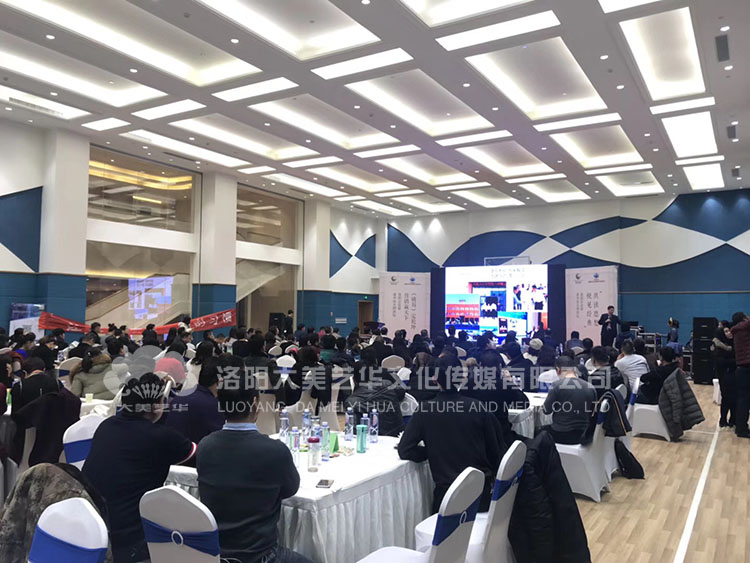 香梔花園企業(yè)家讀書會(huì)大師講壇